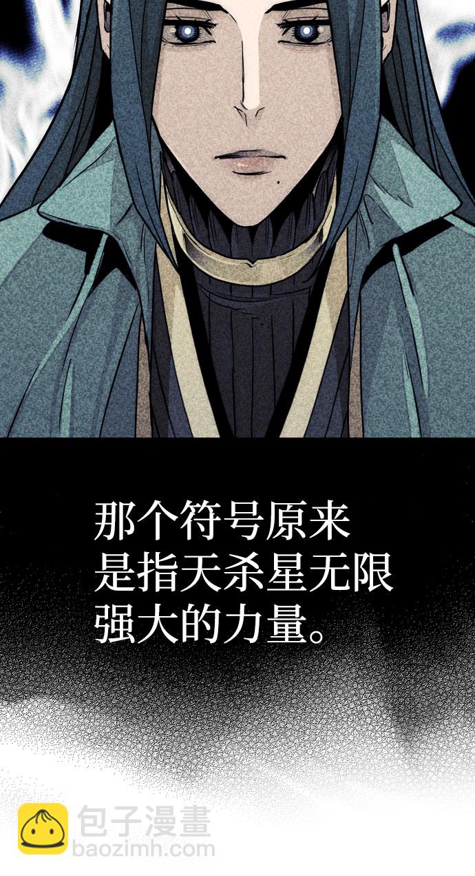 第38话39