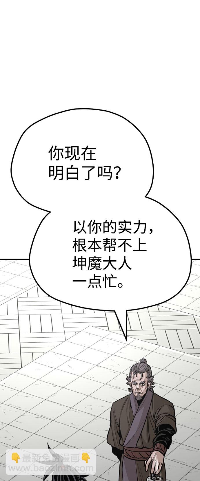 第38话40