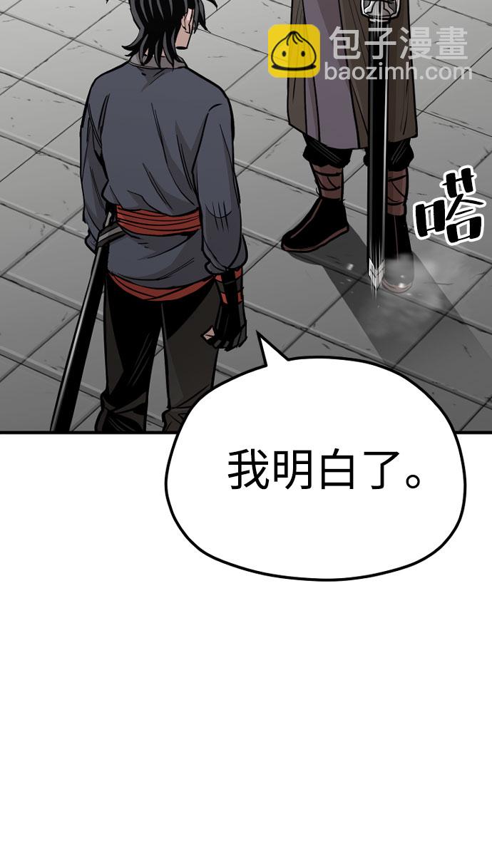 第38话41