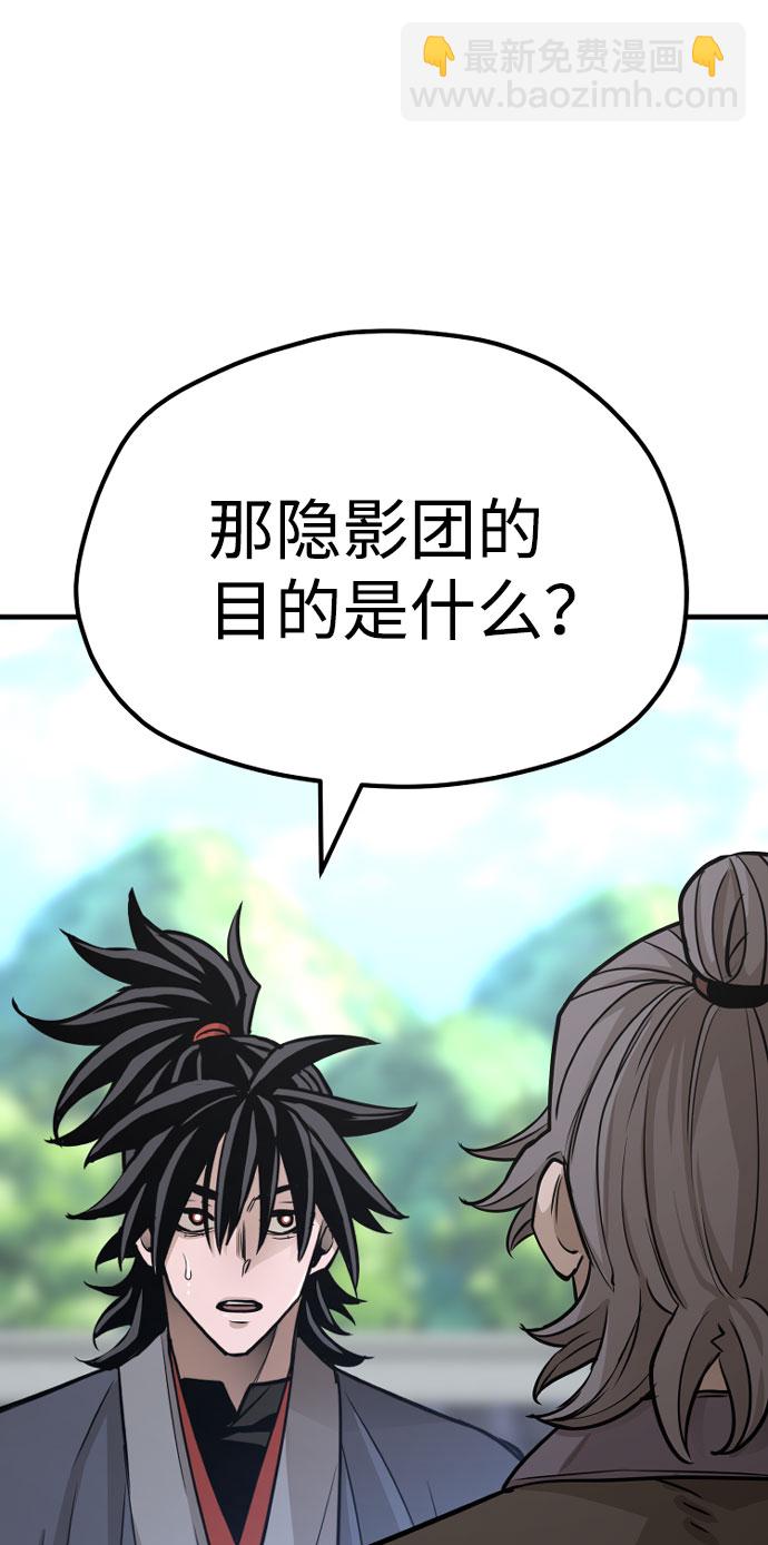 第38话42