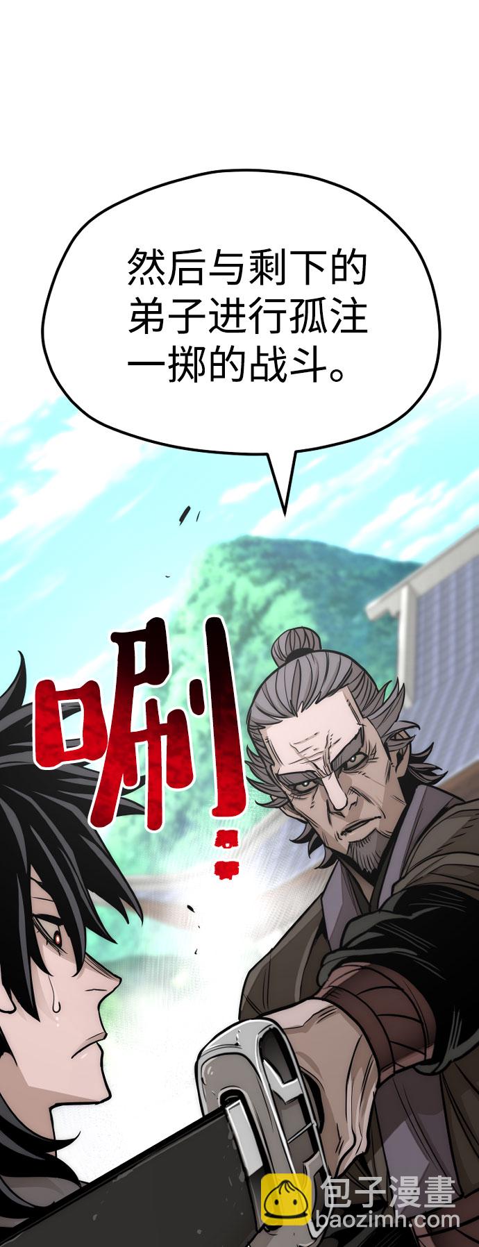第38话44