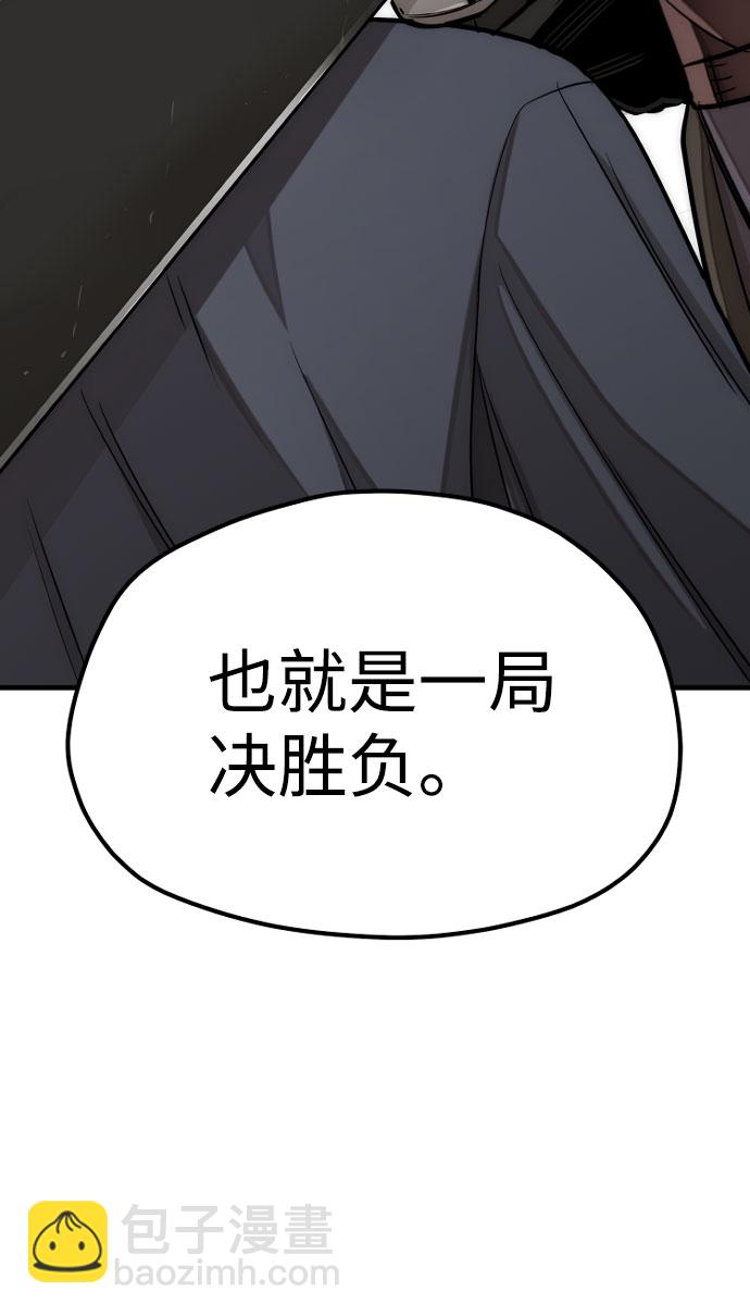 第38话45