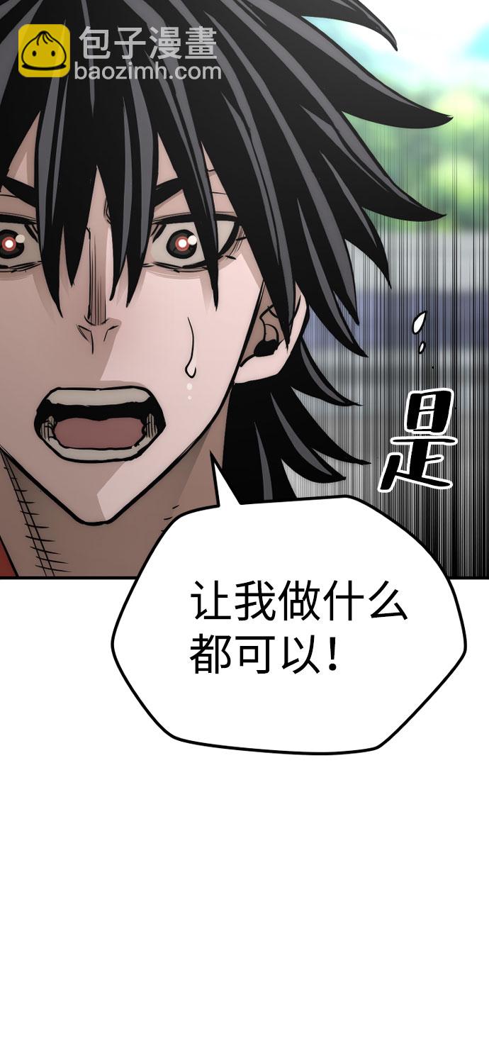 第38话49