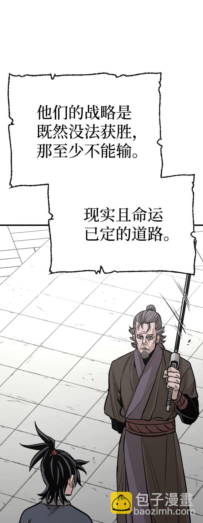 第38话50