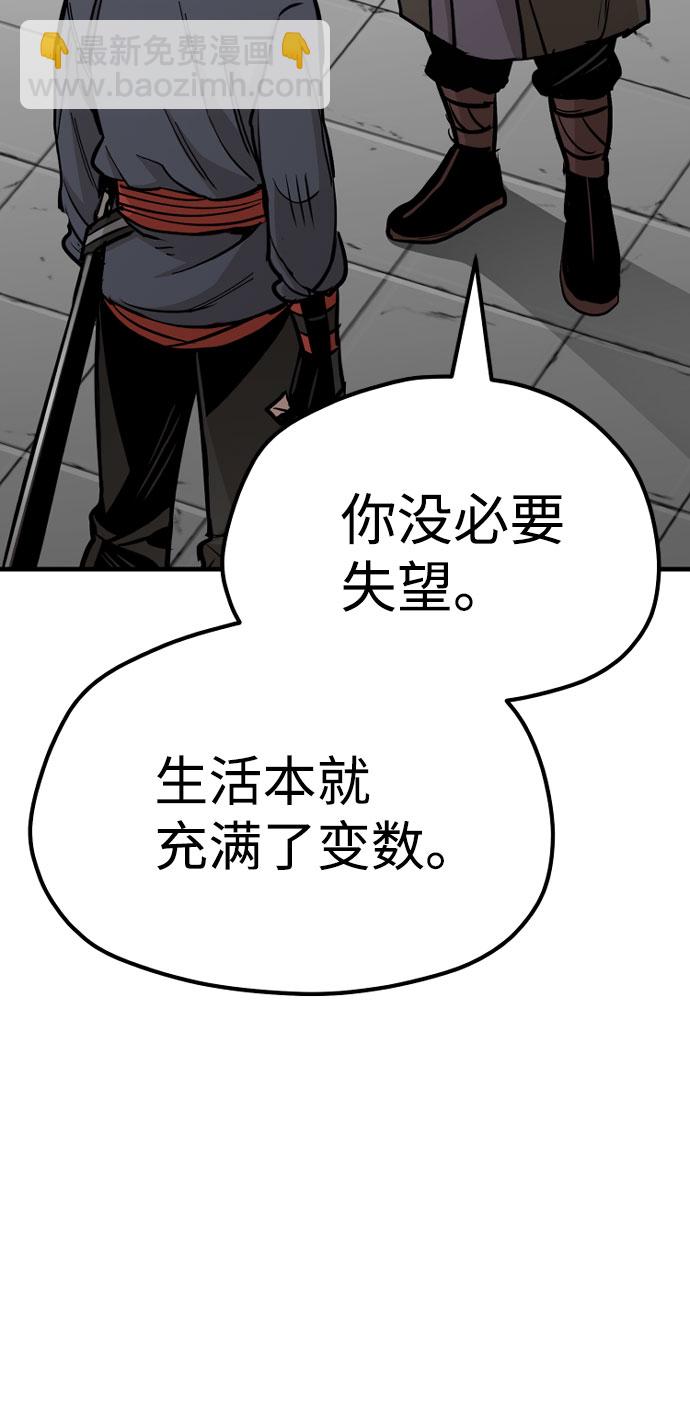第38话51