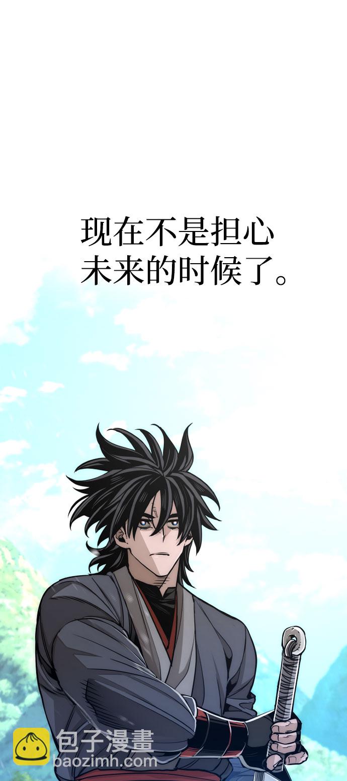 第38话54