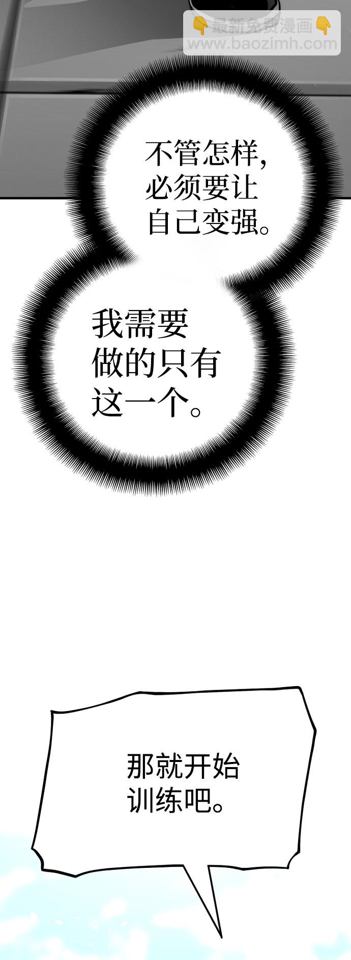 第38话56