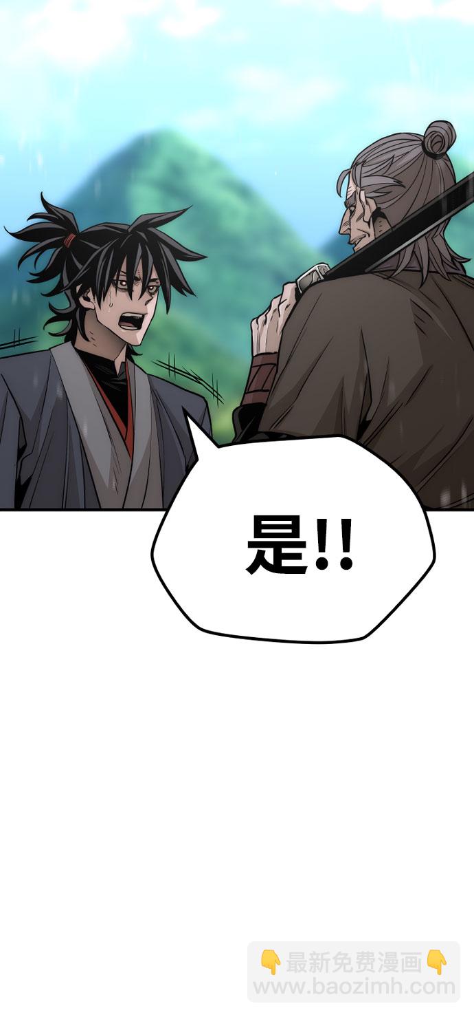 第38话57