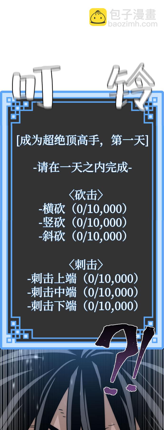 第38话58