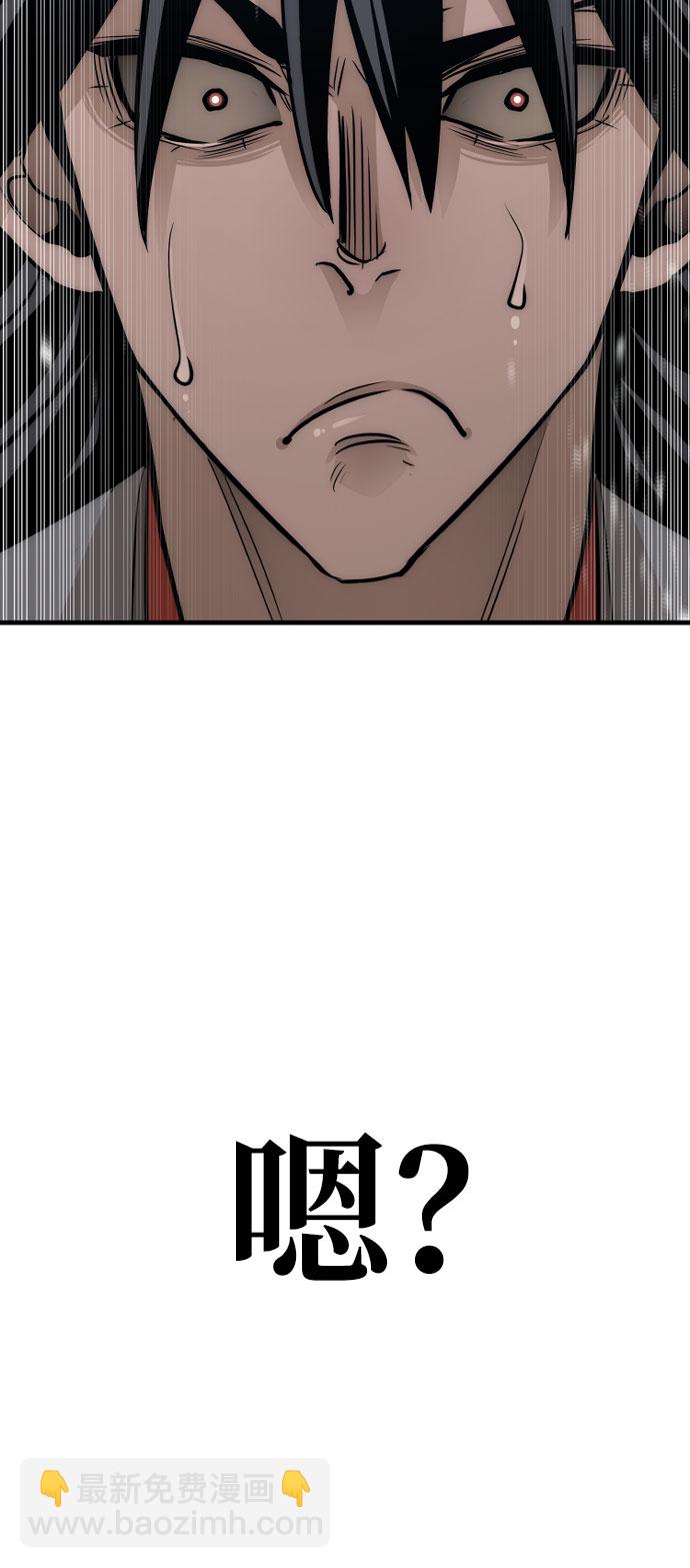 第38话59
