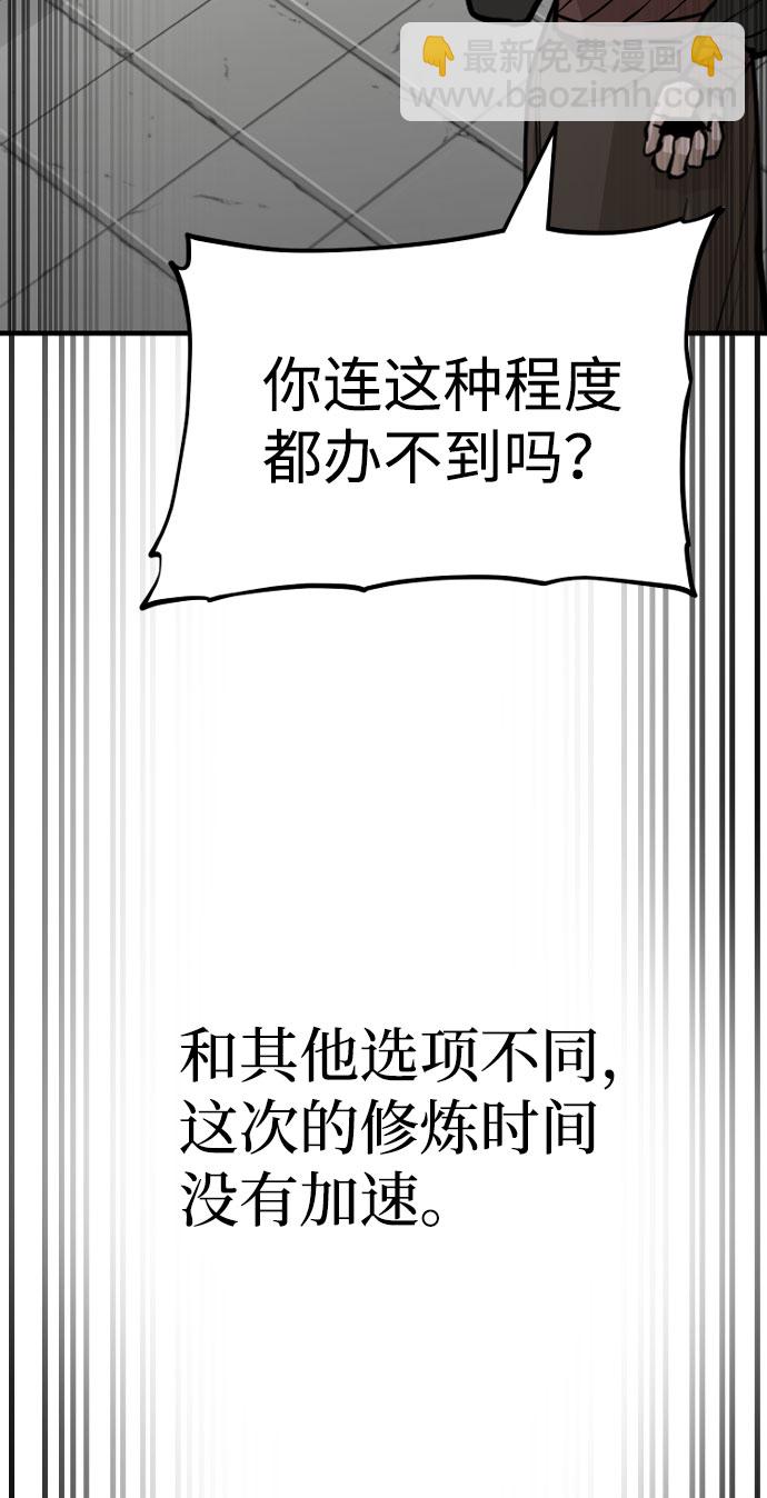 第38话65