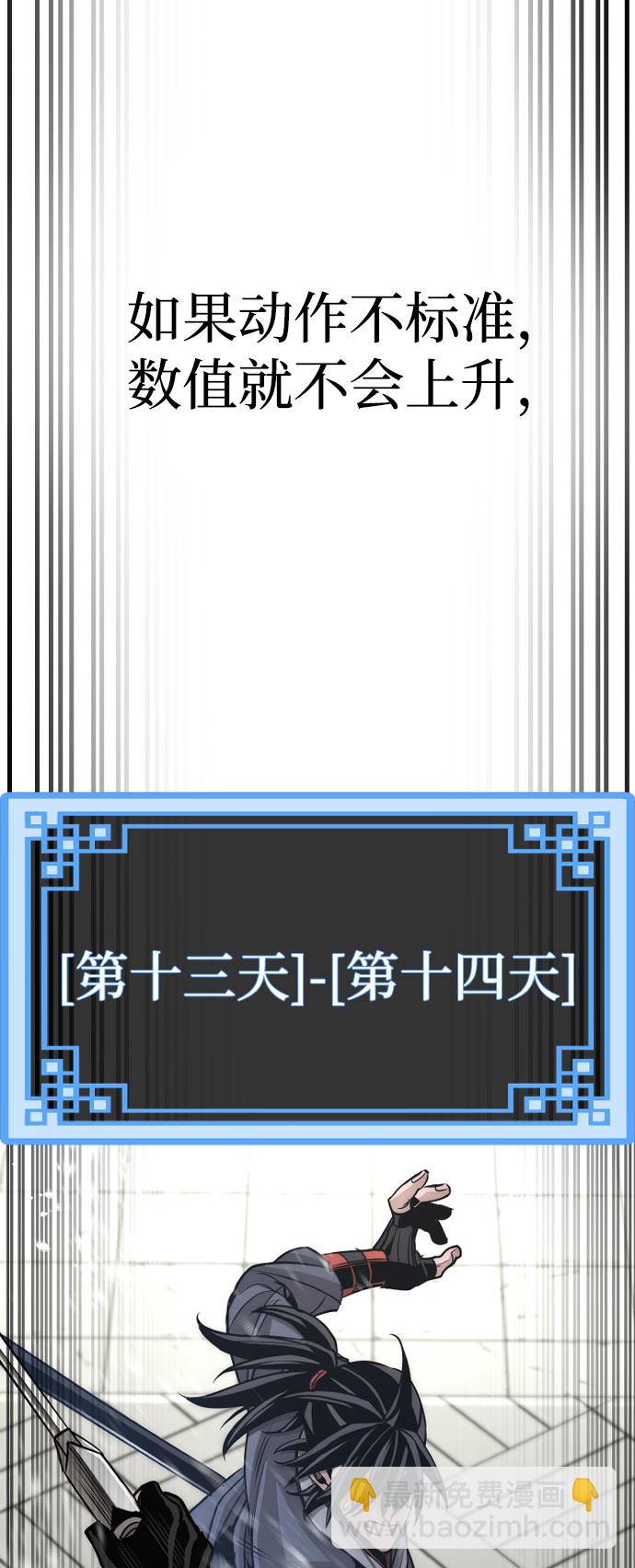 第38话67