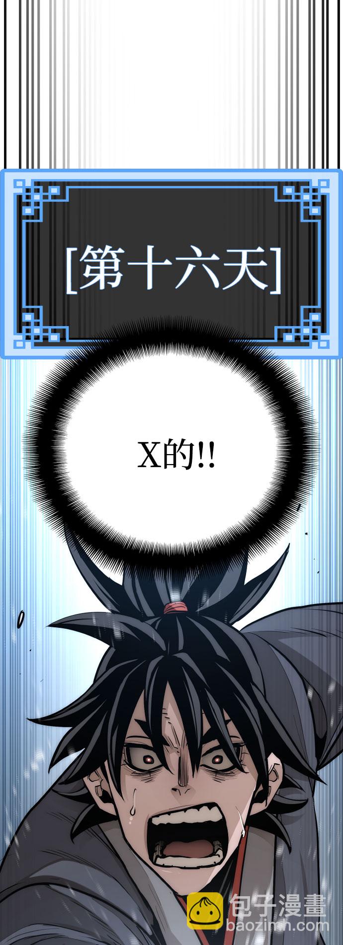 第38话69