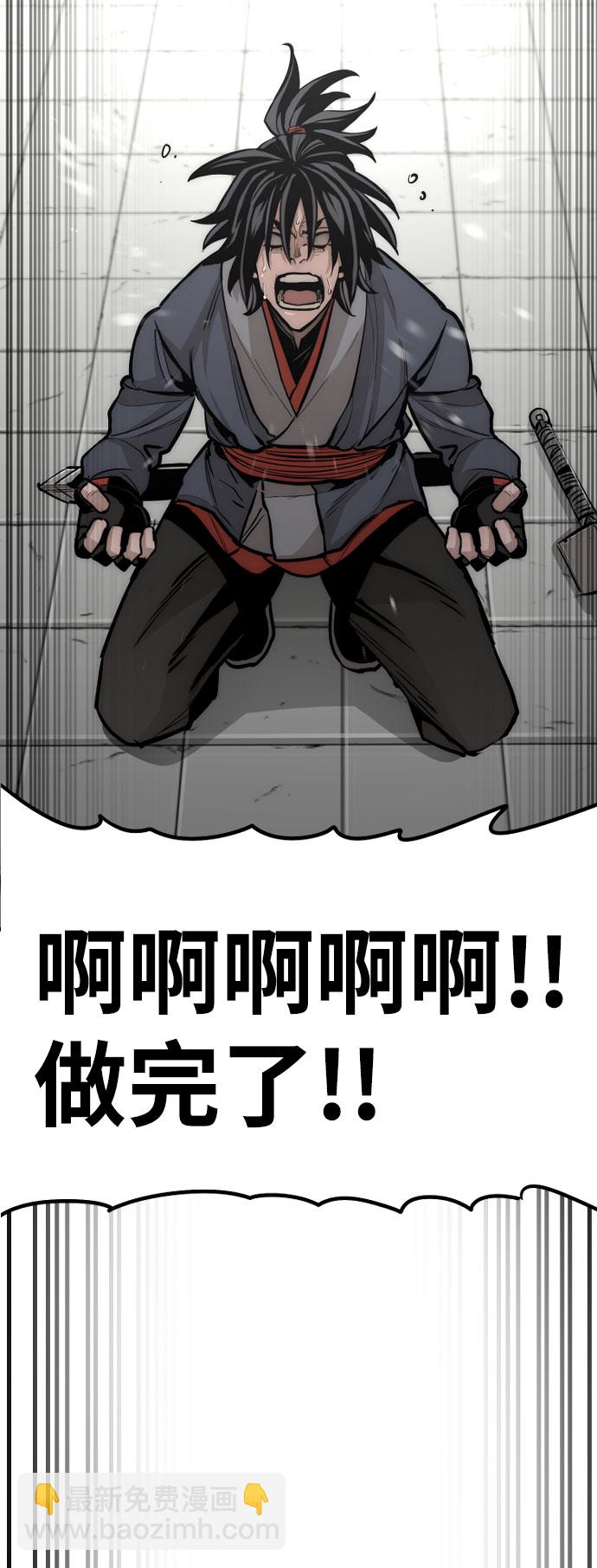 第38话72