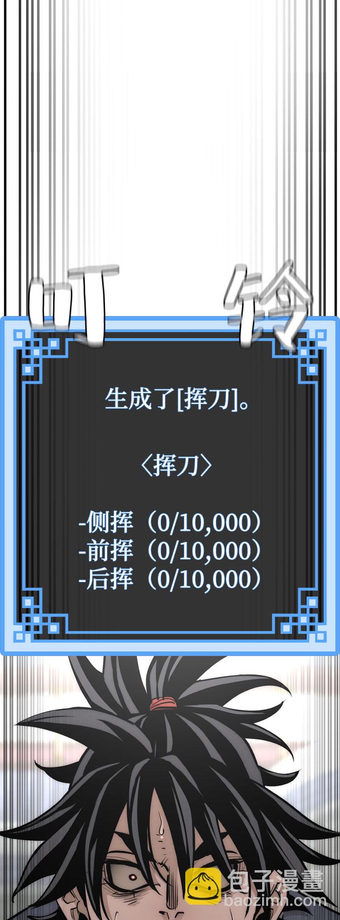 第38话73