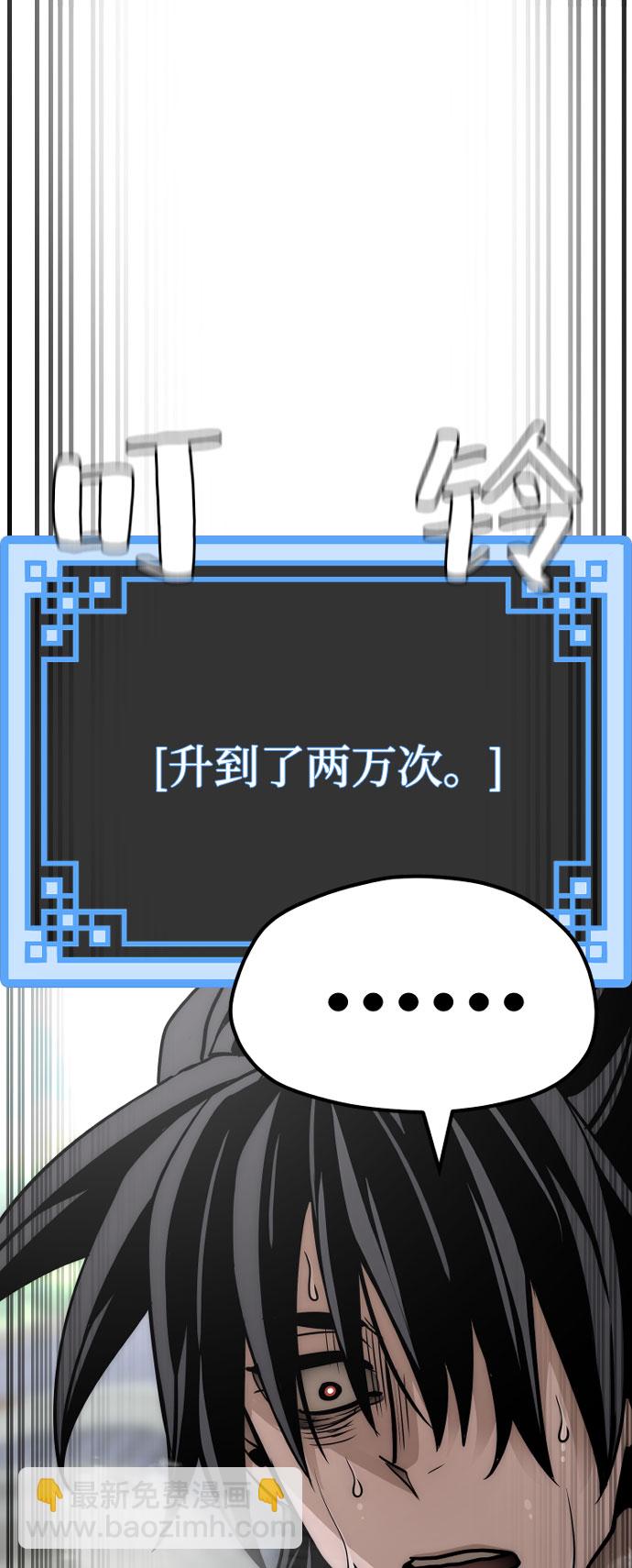 第38话77