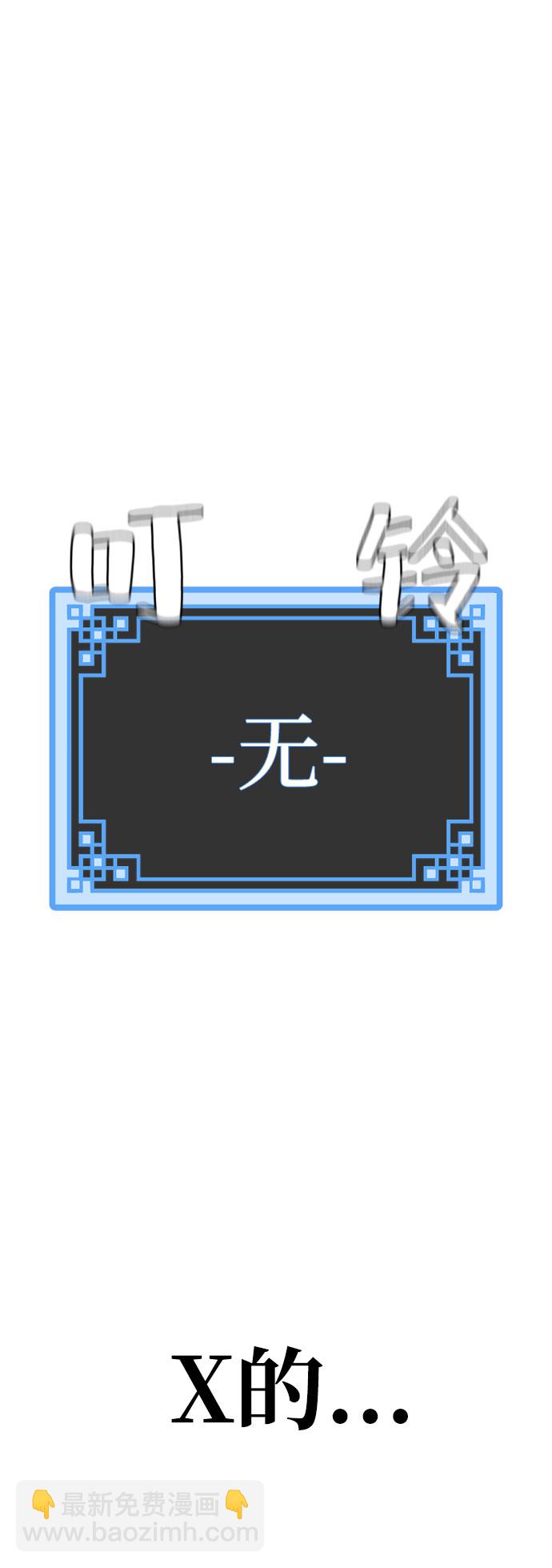 第38话79