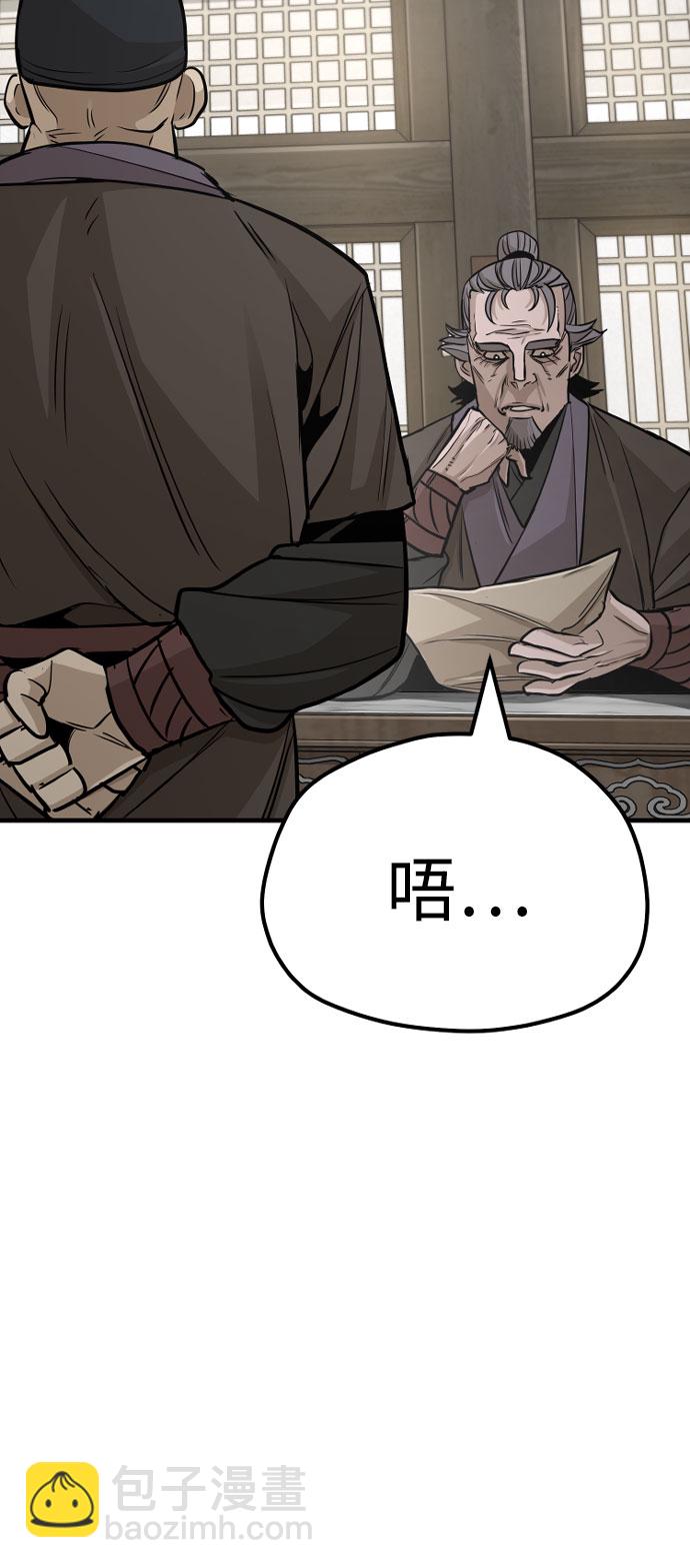 第38话81
