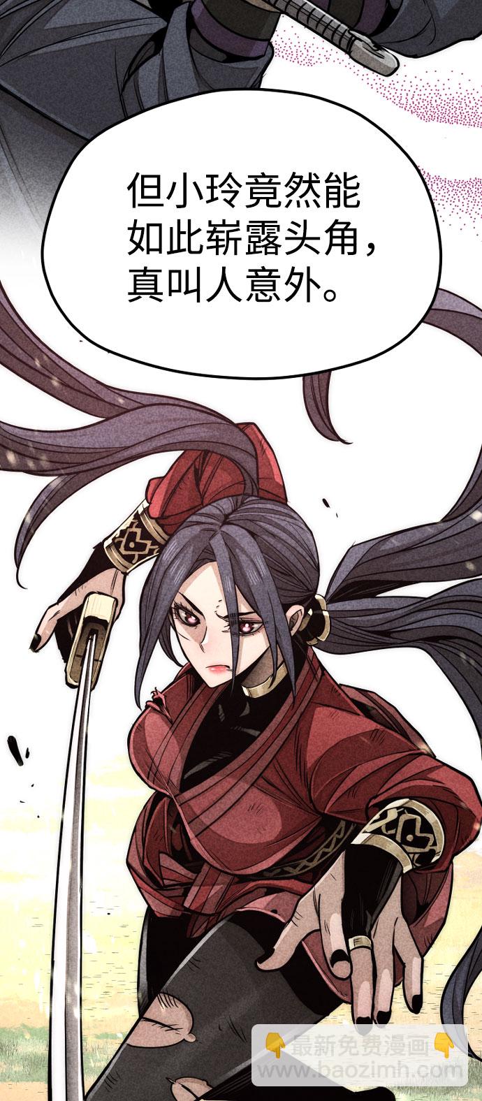 第38话85