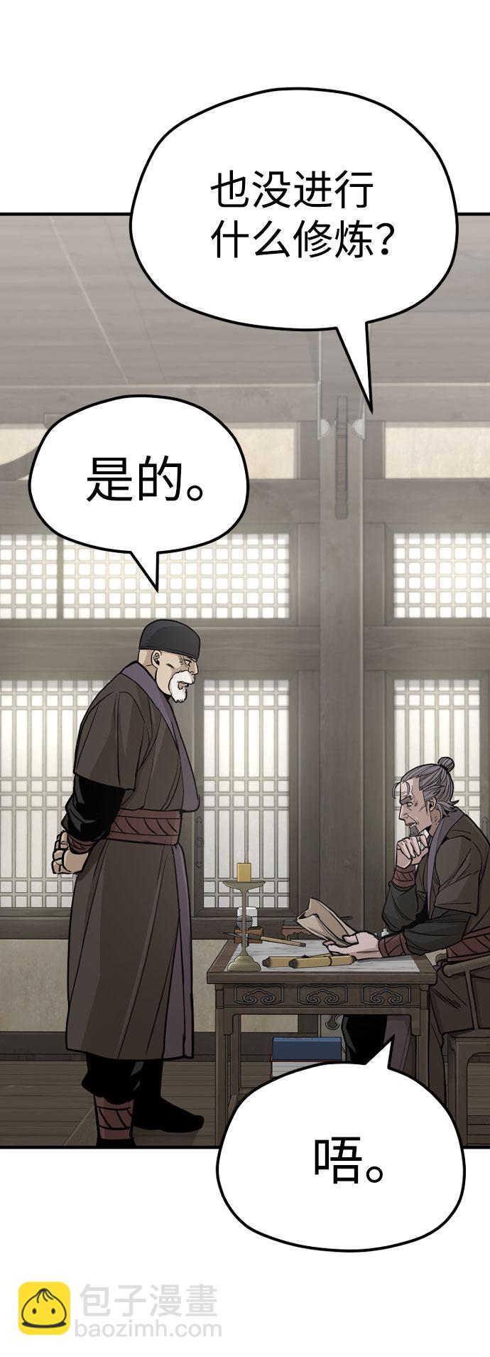 第38话92