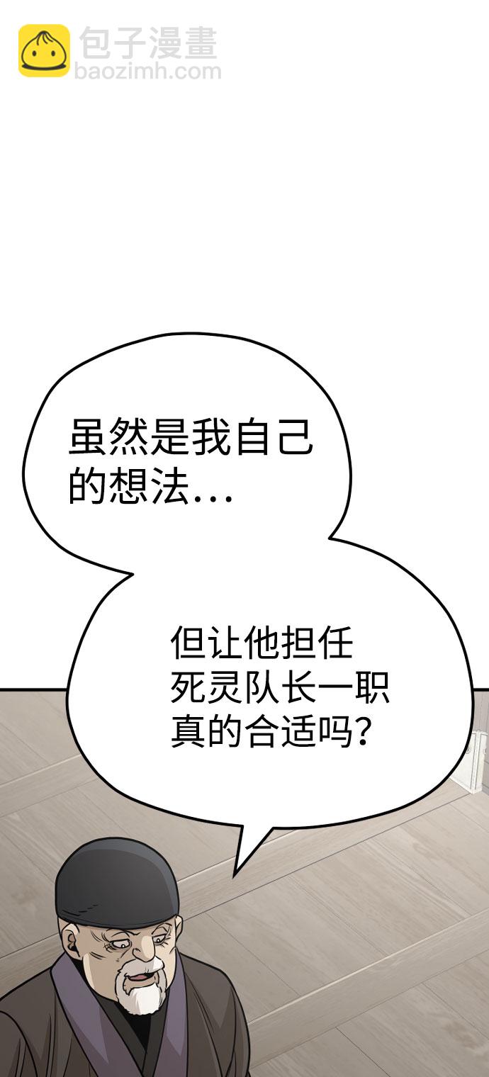 第38话93