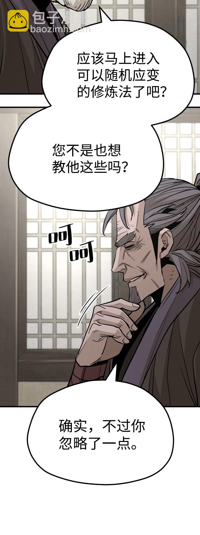 第38话96