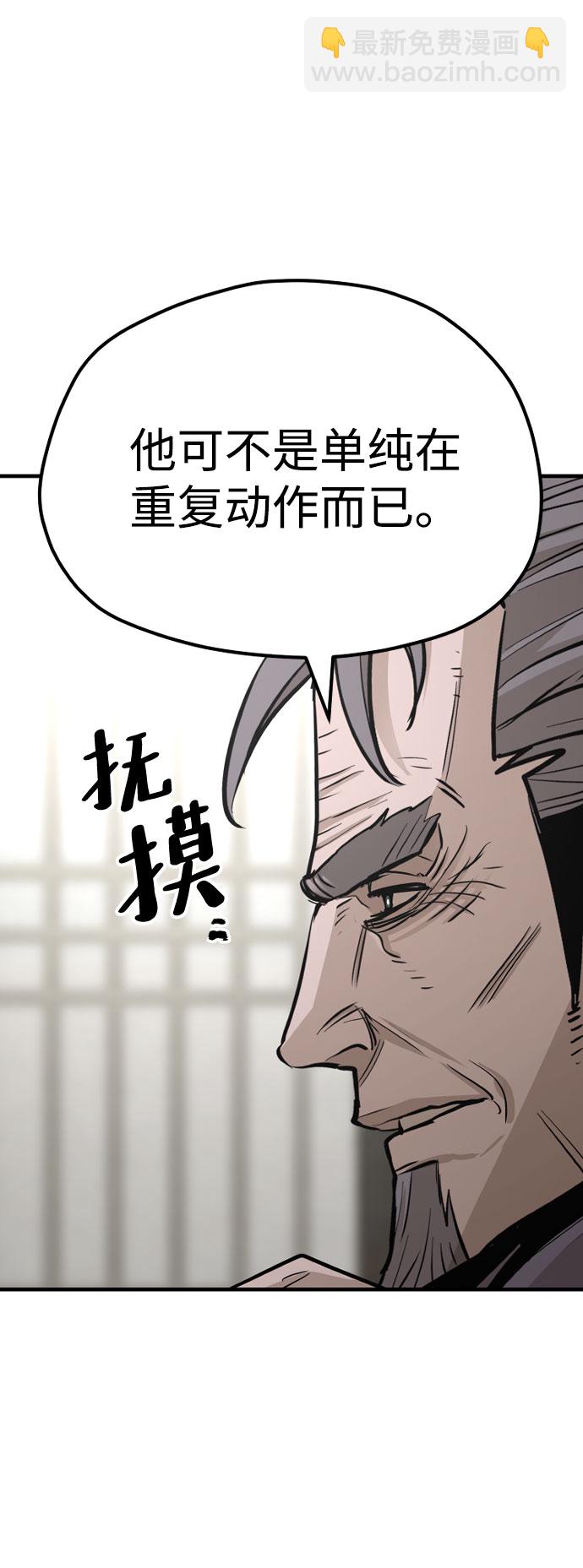 第38话97