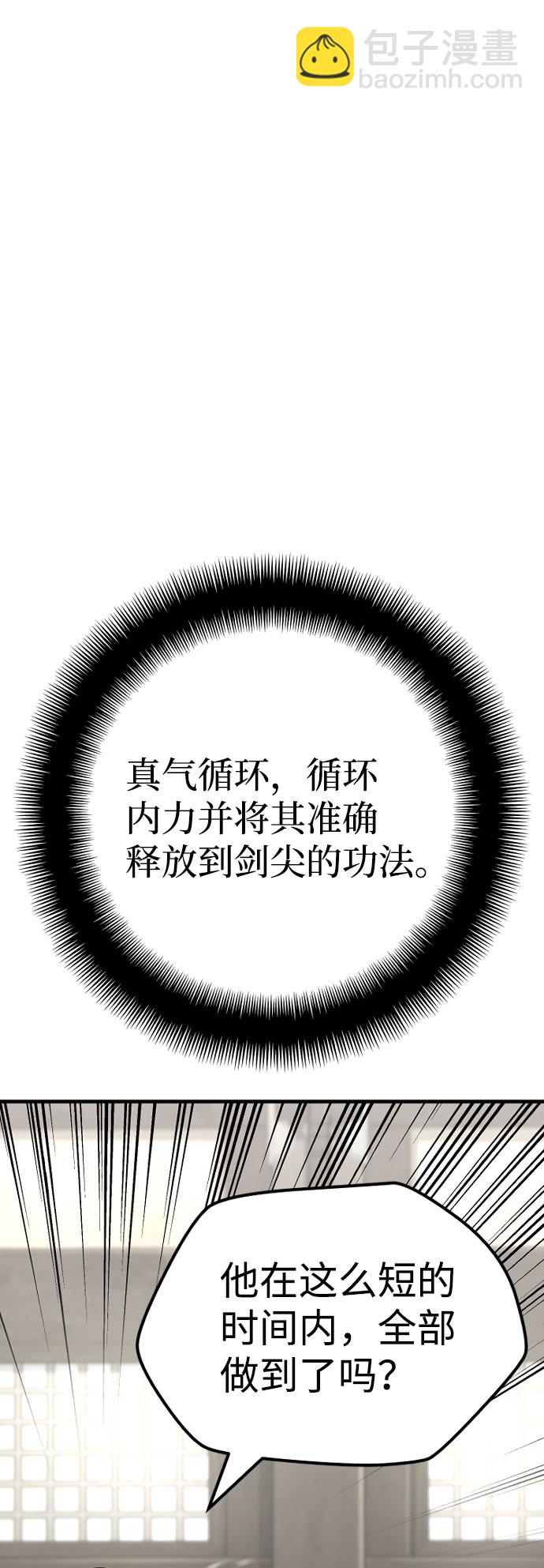 第38话99