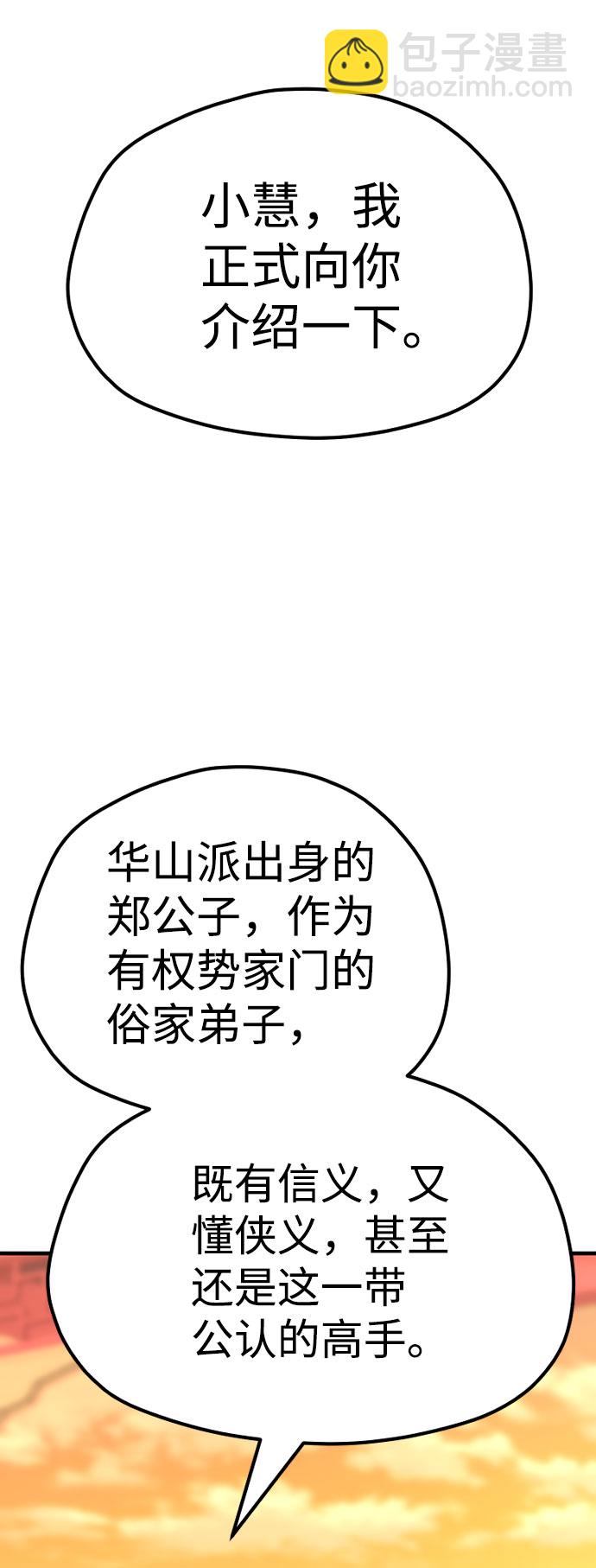 第40话109
