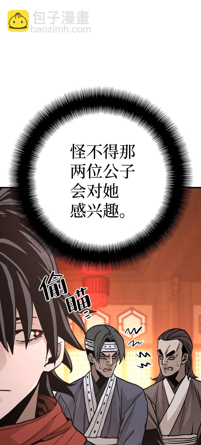 第40话11