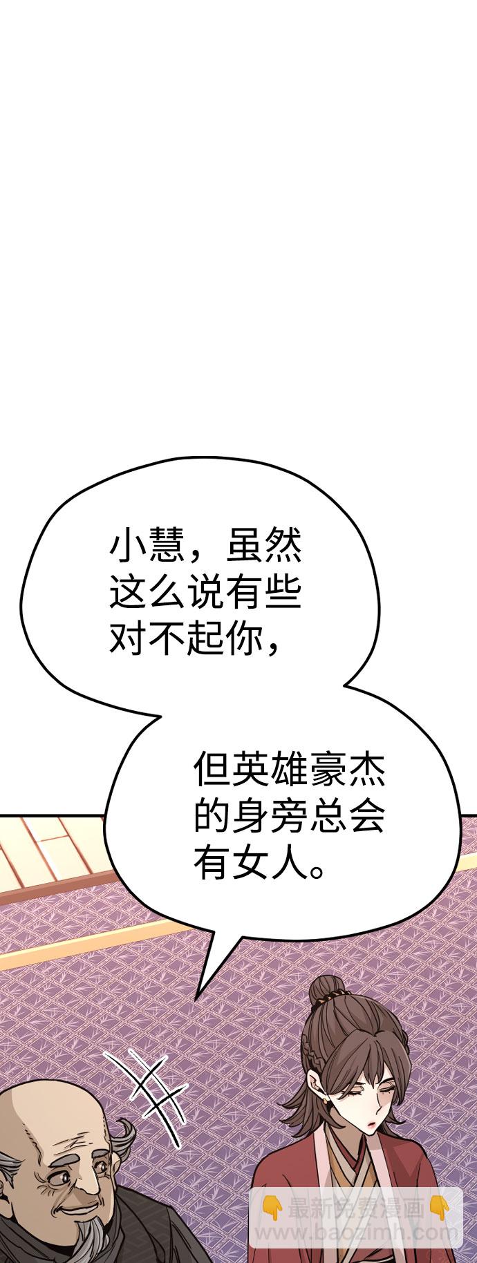第40话113