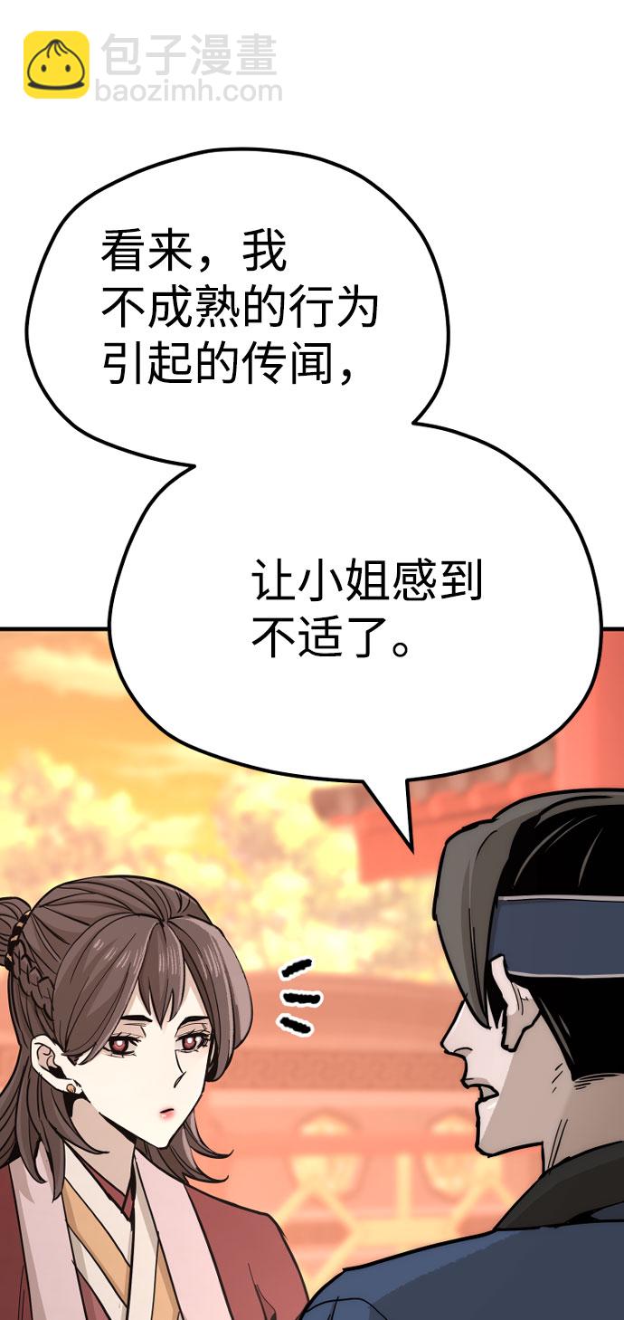 第40话115
