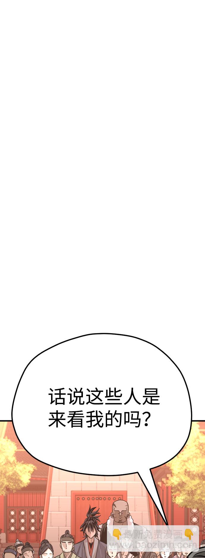第40话118