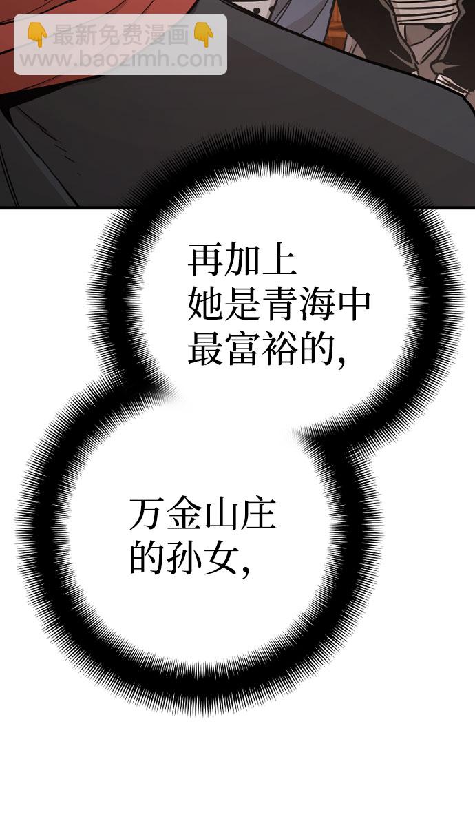 第40话12