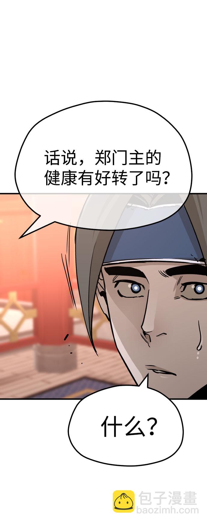 第40话121