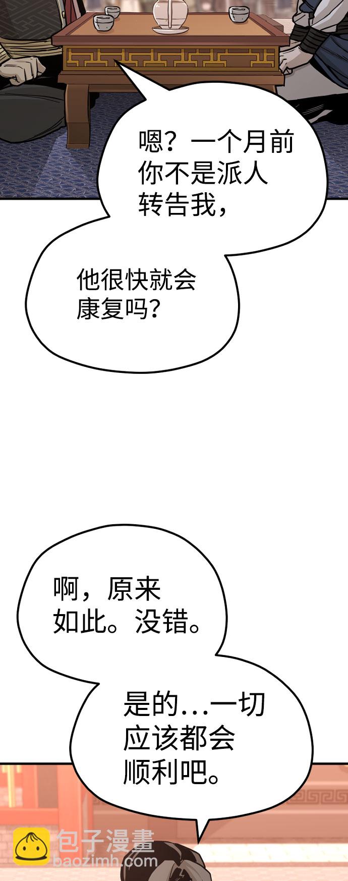 第40话123