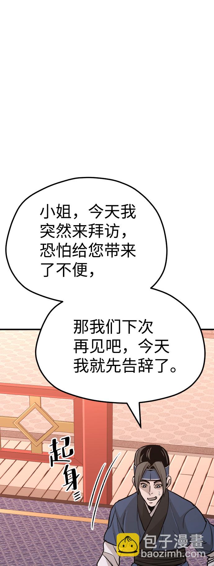 第40话125