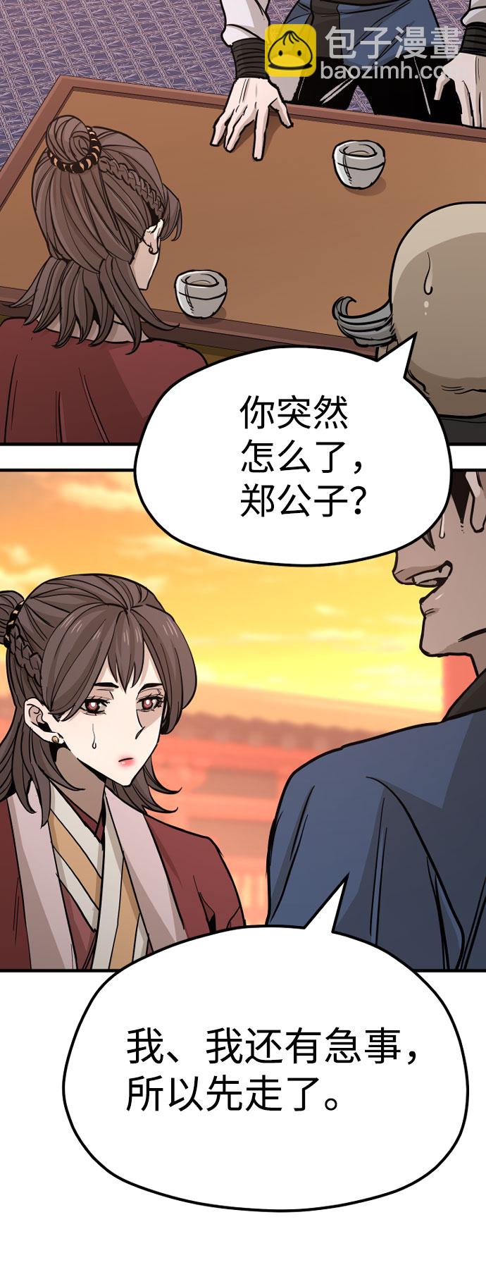 第40话126