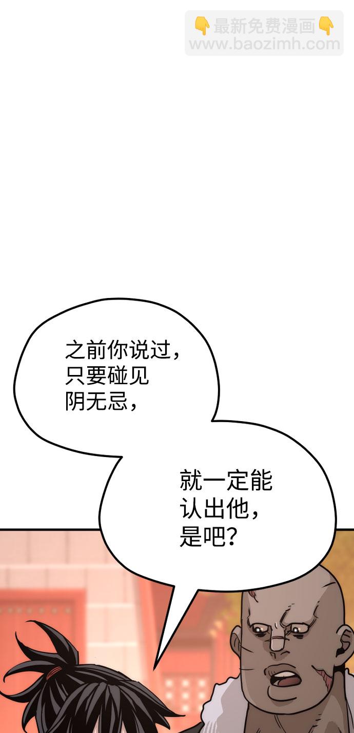 第40话129