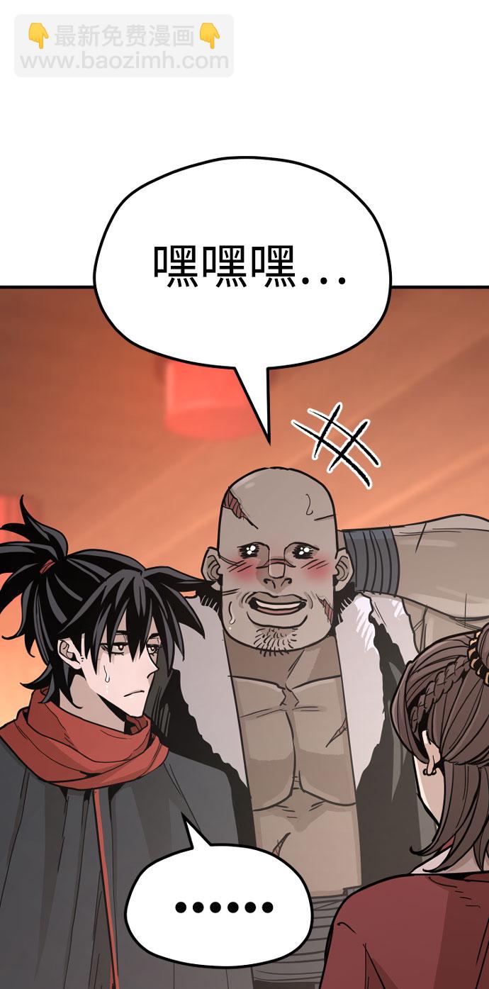 第40话13
