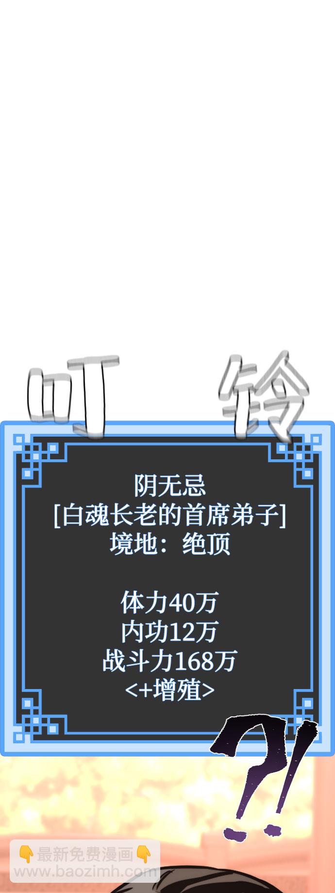 第40话133