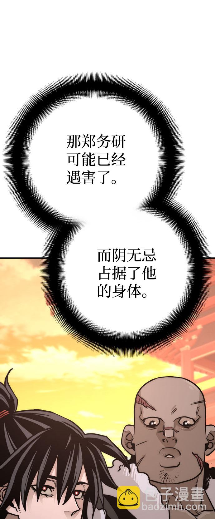 第40话135
