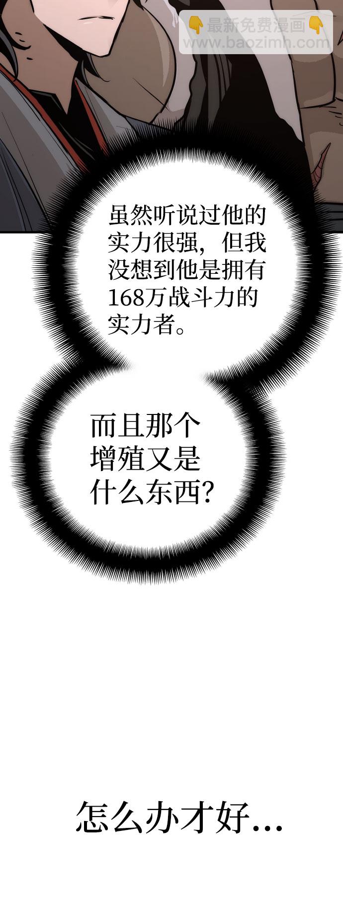第40话136