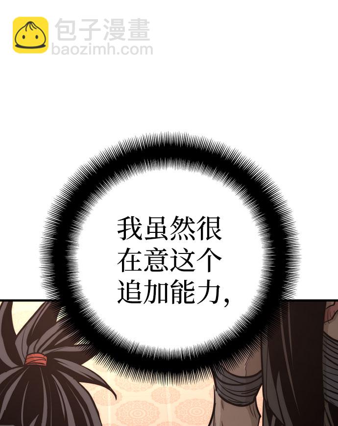 第40话137