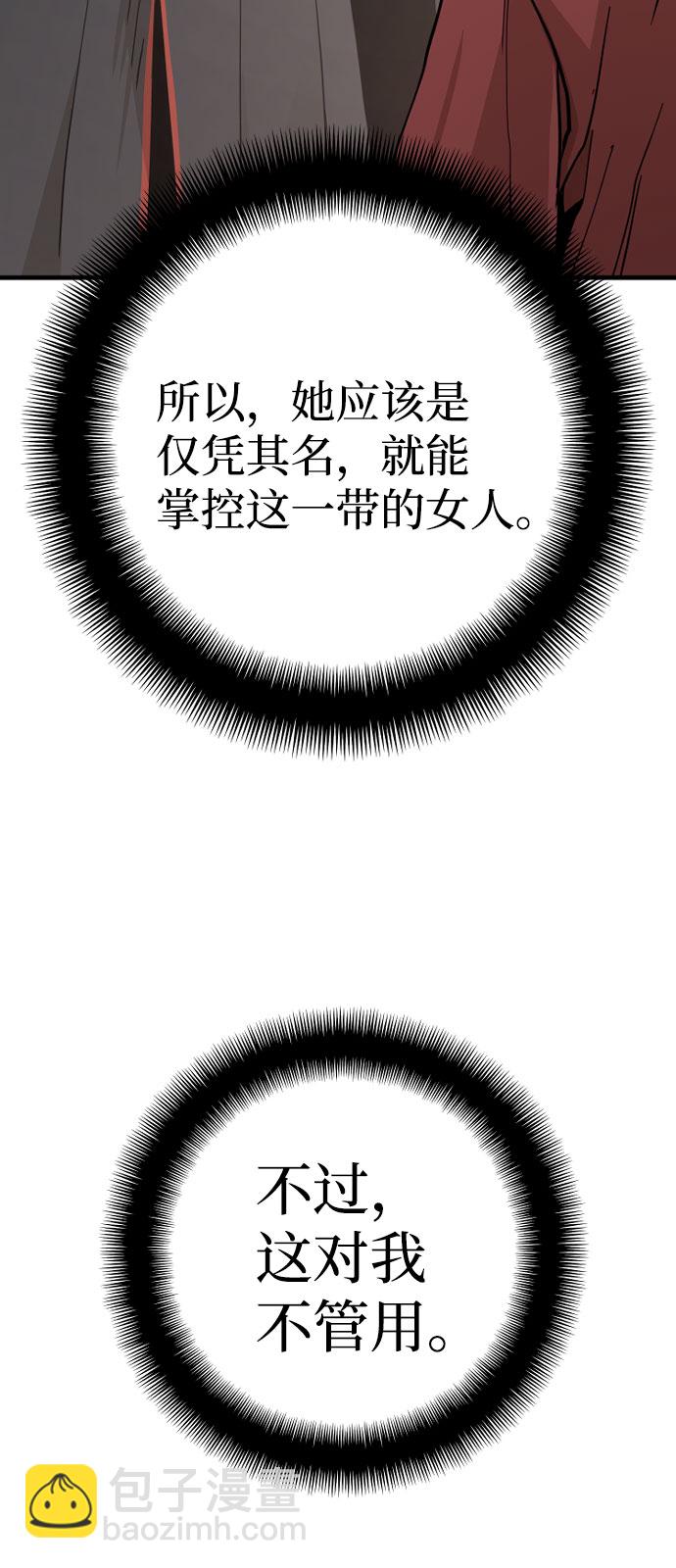 第40话14