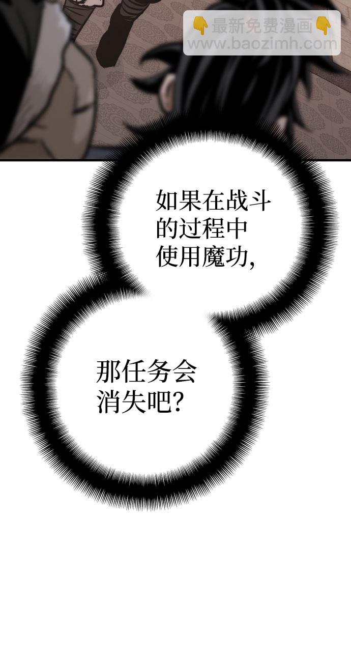 第40话140