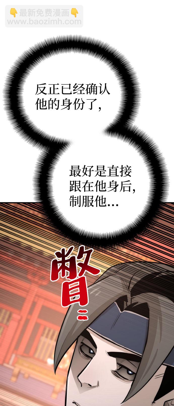 第40话141