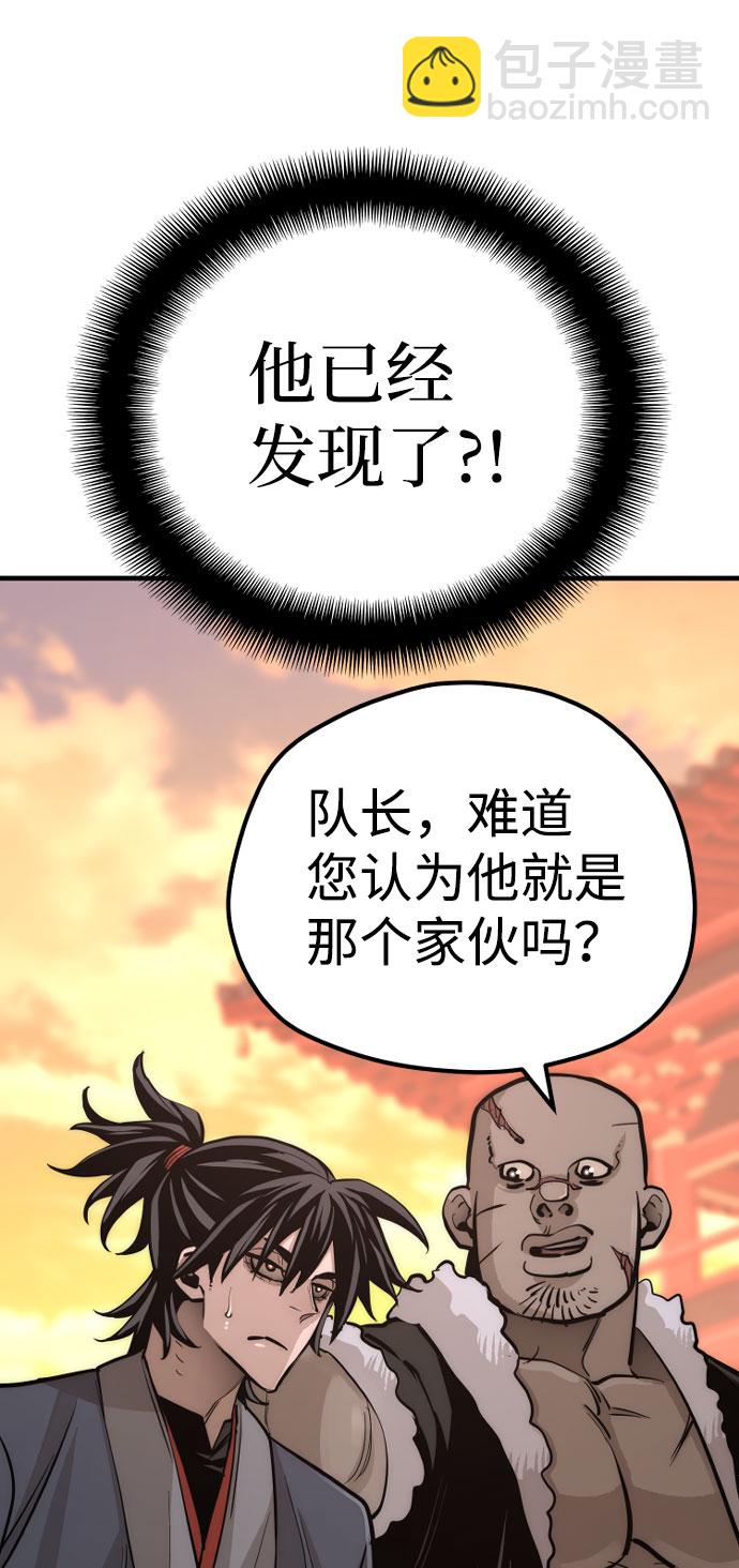 第40话143