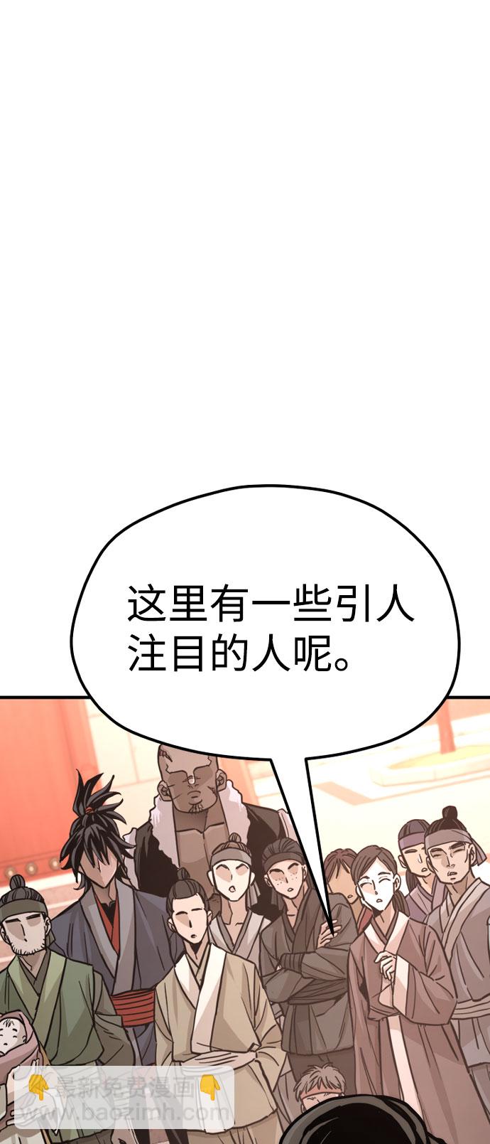 第40话147