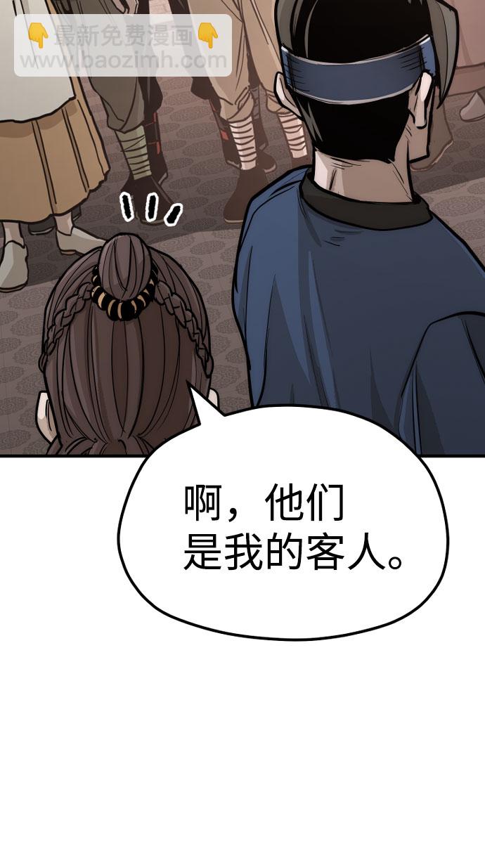 第40话148